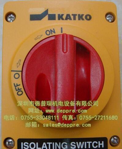 荷蘭KATKO