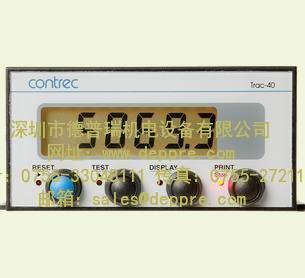 CONTREC 流量計