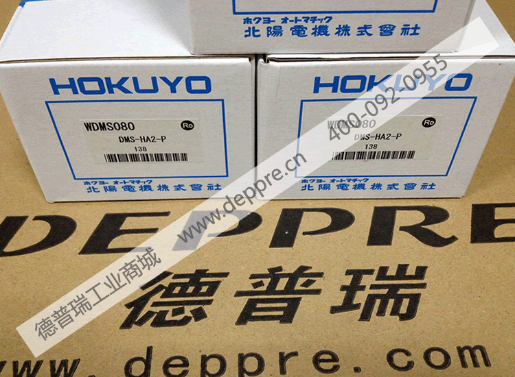 HOKUYO光學數據傳輸設備DSM-HA2-P